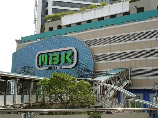 Ma Boon Krong (MBK) Shopping Complex